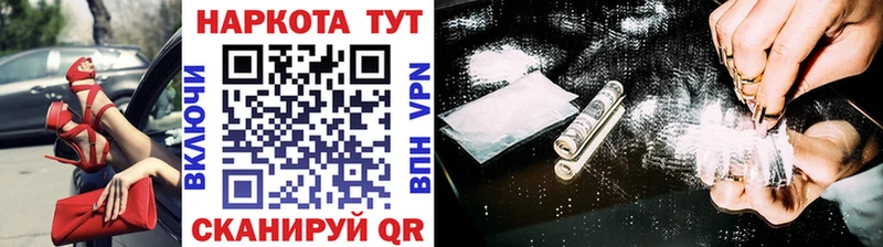 Какие есть наркотики Пучеж АМФЕТАМИН  Псилоцибиновые грибы  A-PVP  КОКАИН 