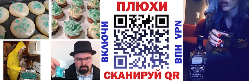 Cannafood марихуана  МЕГА маркетплейс  Пучеж 