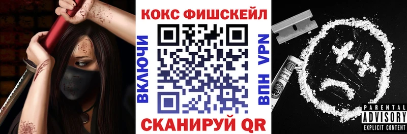 КОКАИН VHQ Пучеж