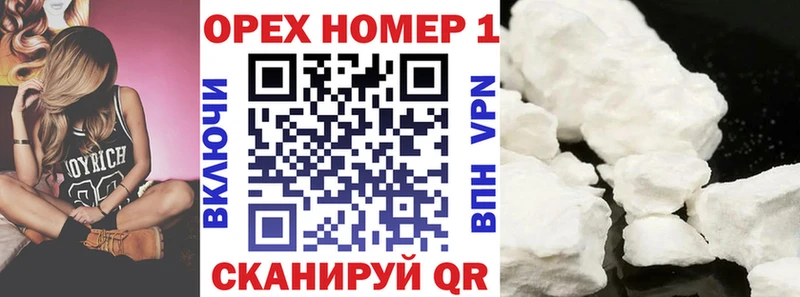 что такое наркотик Пучеж Кокаин FishScale