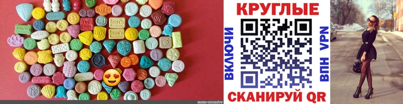 Ecstasy Cube OMG ТОР Пучеж