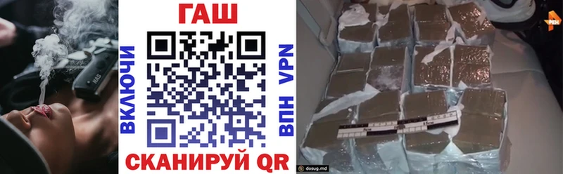 ГАШ Ice-O-Lator  Пучеж 
