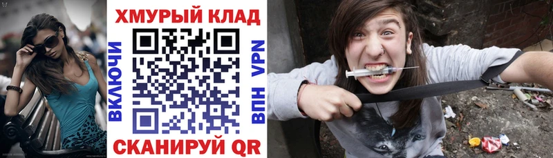 Героин гречка Пучеж