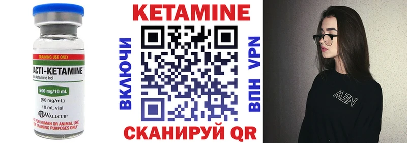 KRAKEN сайт  Пучеж  КЕТАМИН ketamine 