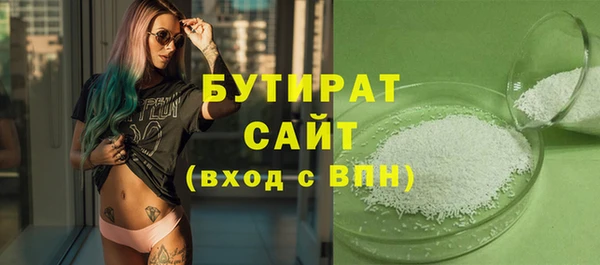 молекула духа Осташков