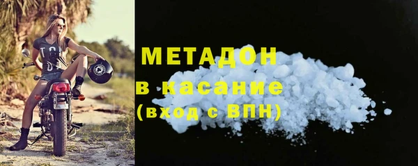молекула духа Осташков