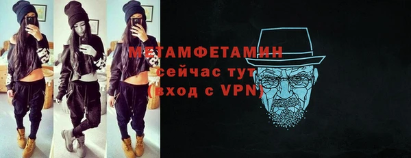 молекула духа Осташков