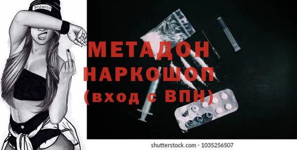 кокаин перу Осинники