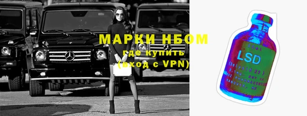 кокаин перу Осинники
