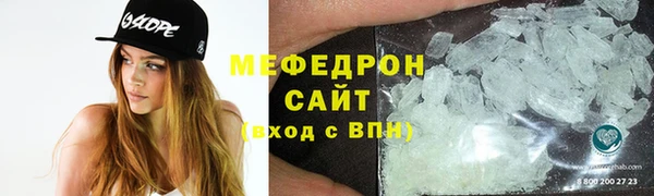 молекула духа Осташков