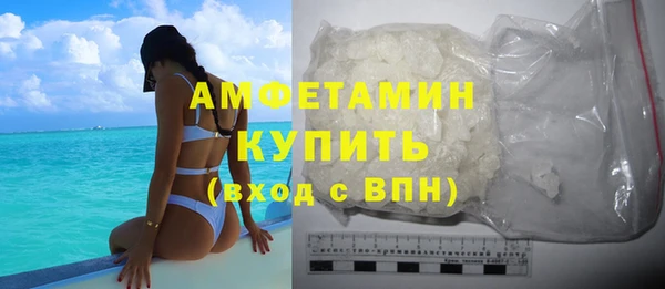 кокаин перу Осинники