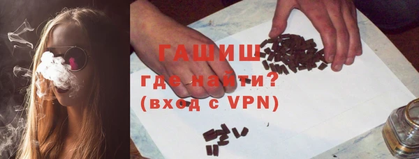 кокаин перу Осинники