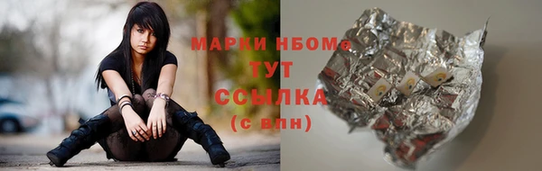 кокаин перу Осинники