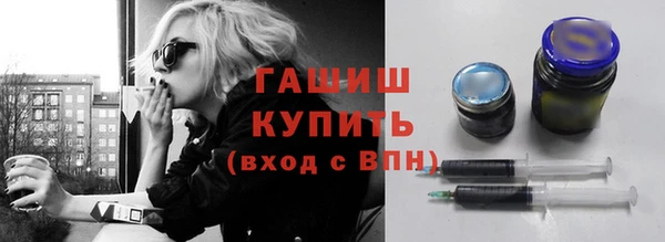 кокаин перу Осинники