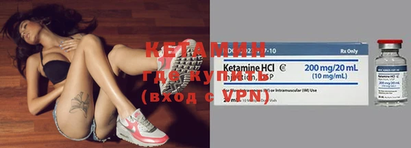кокаин перу Осинники