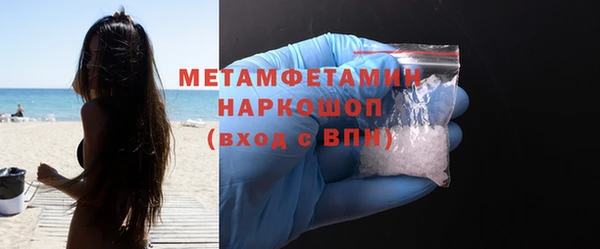 молекула духа Осташков