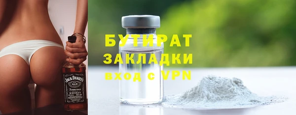 мескалин Орск