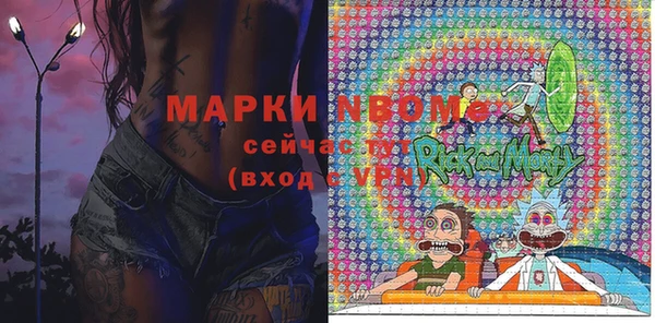 кокаин перу Осинники