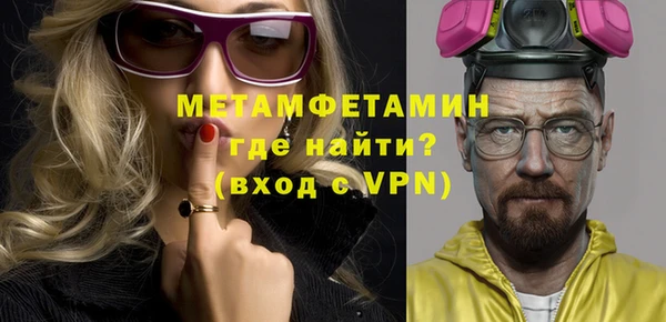 кокаин перу Осинники