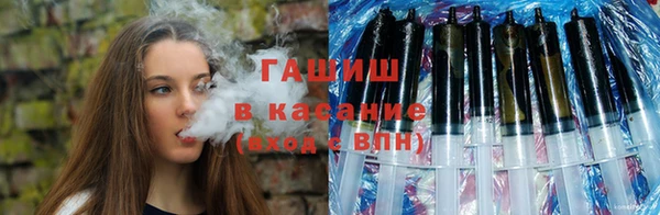 кокаин перу Осинники
