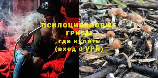 кокаин перу Осинники
