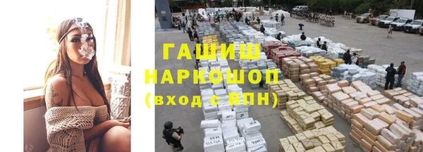 кокаин перу Осинники
