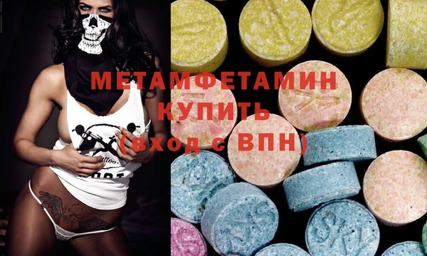 кокаин перу Осинники
