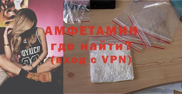 кокаин перу Осинники