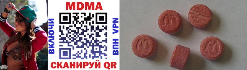MDMA Molly  Пучеж 