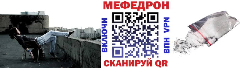 ссылка на мегу вход  Пучеж  МЯУ-МЯУ мяу мяу 